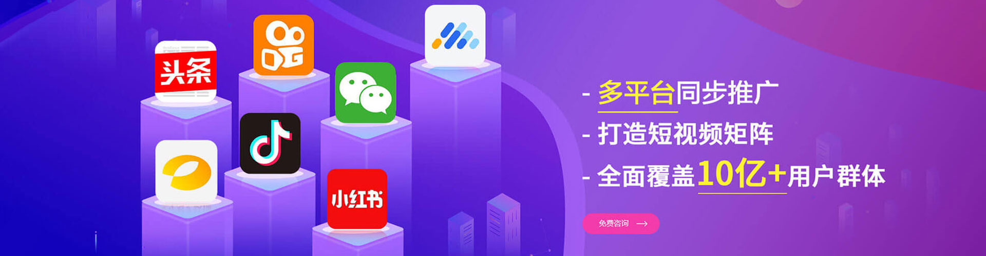 电白百度推广返点